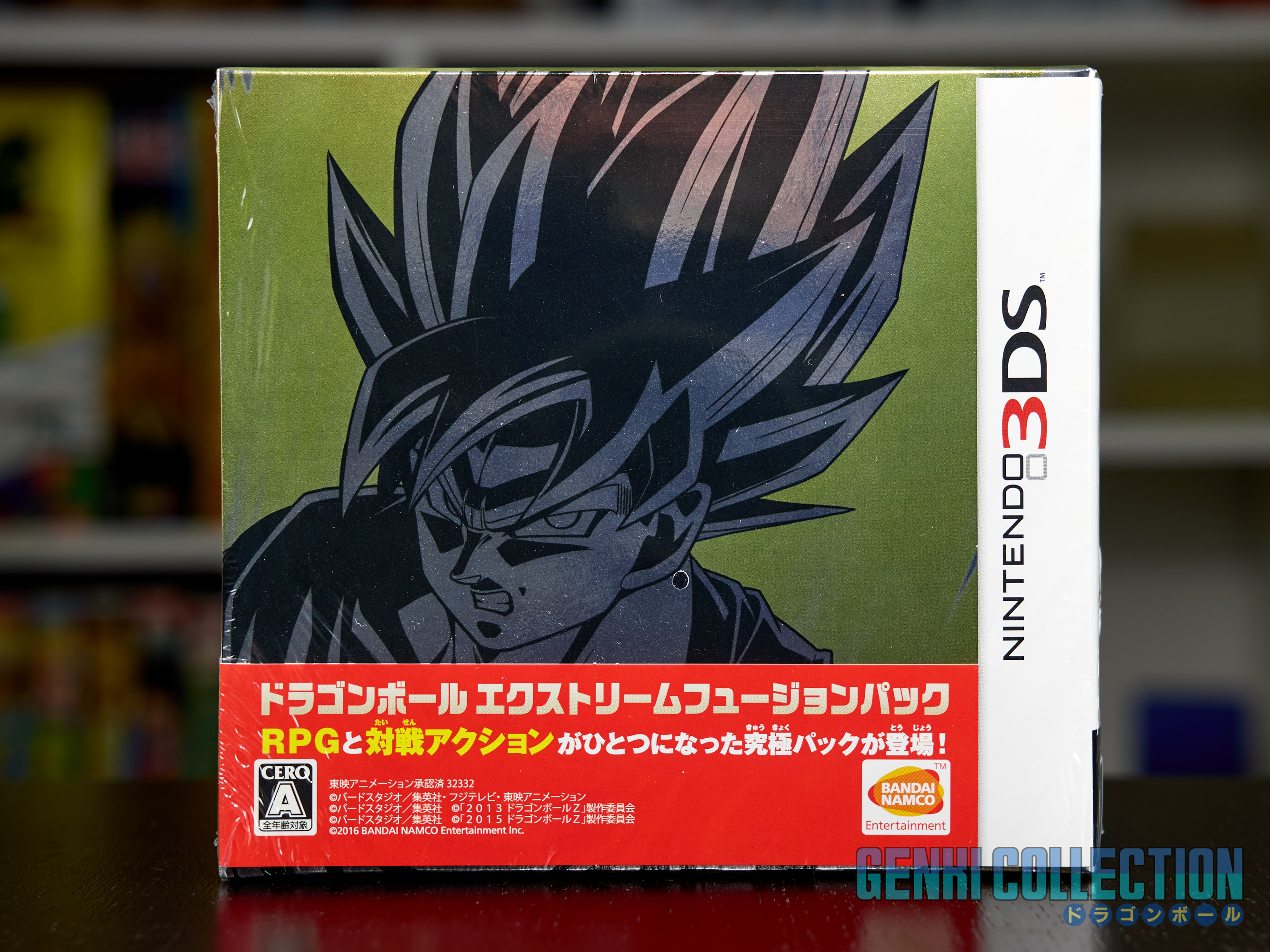Dragon Ball Extreme Fusion Pack Nintendo 3DS Japanese sealed box set (2017)